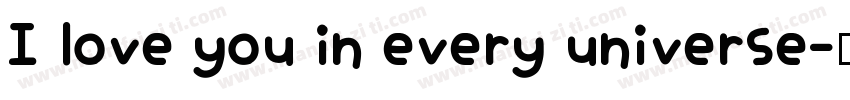 I love you in every universe字体转换